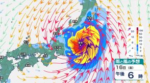 「台風7号」日本の南に発生　発達しながら北上　15日（木）以降、東日本に近づく恐れ　進路は?アメリカ・ヨーロッパの予想は?　お盆休みの終盤頃、交通機関に影響が出るおそれ