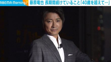 藤原竜也、今後“突破”したいことを明かす 「異常に暑い夏を乗り切ること」