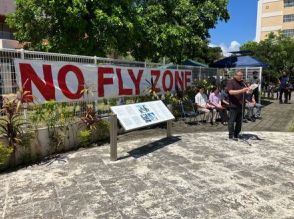 沖縄国際大学のヘリ墜落から20年　「世界一危険な基地」普天間飛行場の閉鎖を求める集会　卒業生や在学生ら200人参加