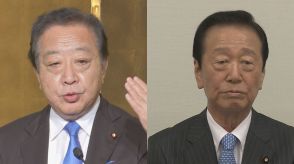 【独自】立憲・野田元総理と小沢一郎議員が会談　代表選めぐり