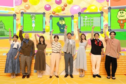 山里、ハナコ岡部、アイン出演「リアルスコープ」テレビ視聴率の進化に迫る