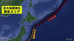 「冷たい水の中で死にたくない」北海道でも想定される巨大地震・大津波 “最悪の場合”人口の半分以上の死者が推計される釧路市で避難対策は?