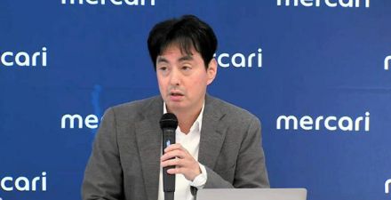 メルカリ営業益は過去最高 　米国事業は「越境取引」強化でてこ入れ