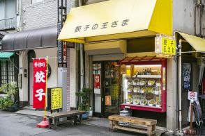 謎の「みそそば」ってなに？ やっぱり一番人気は餃子!? 浅草の人気行列店「餃子の王さま」の変わらぬ味とは【遠くても行きたい町中華＃12】