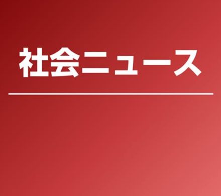 市営住宅で火災　けが人なく、６世帯１５人が集会所に避難　島根県浜田市