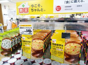 イオン、防災食・用品を拡充　「帰省前需要」照準に2割増計画　アウトドアとの併設販売も実施