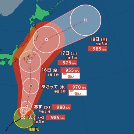 【台風最新情報】台風8号発生「トリプル台風」に…台風7号は週末に関東地方へ直撃　強い勢力で東日本や北日本に接近か…お盆休み・Uターンへの影響は？