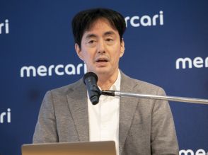 メルカリ、米国事業の赤字解消に自信--未達なら「あらゆる選択肢」と山田CEO