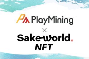 DEA、日本酒NFTマーケットプレイス「Sake World NFT」の海外展開をGameFiで支援