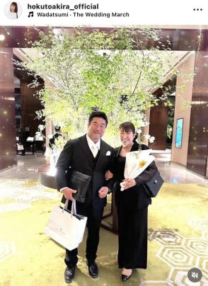 北斗晶、友人の結婚式に夫婦で出席！「幸せのお裾分け」に「お２人の笑顔が大好きです」の声