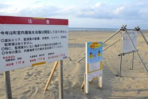 石川の海岸で男性2人が流される　地震被災で海水浴場非開設