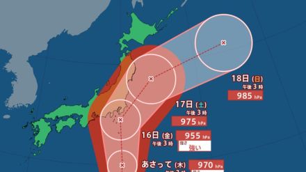 【台風情報最新・13日午後8時更新】「台風7号（アンピル）」16日に関東を直撃か　今後の進路は?お盆休みへの影響は?【全国各地の天気・8月28日までのシミュレーション】