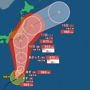 【台風最新情報】台風7号は“強い勢力”に発達し週末に関東地方へ直撃か…お盆休み・Uターンの新幹線など交通機関への影響は？