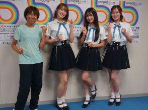 ＮＭＢ４８・塩月希依音が大阪マラソンでフル初挑戦「５時間切れたら」