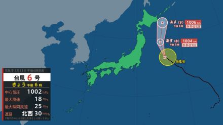 【台風情報最新・13日午後8時半更新】「台風6号（ソンティン）」今後の進路は?お盆休みへの影響は?【全国各地の天気・8月29日までのシミュレーション】