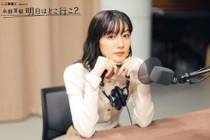 永野芽郁 “親友”今田美桜とのラジオ共演に「意外と『2人の声質が似ている』という感想も多くいただきました！」