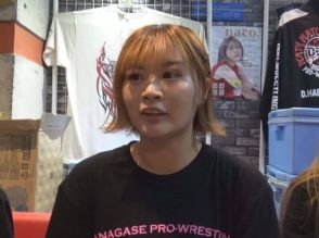 「蜂蜜★皇帝」の星乃純奈さん　プロレスに挑戦　岐阜市柳ケ瀬に新たなにぎわい期待