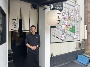 周南に居酒屋「つむぎ」　京鴨と県産ブランド和牛を主力に