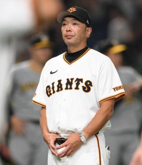 巨人・阿部監督が高梨に怒り「なんか代えてくれるんじゃねえかという感じで」「ケツ拭かせました」