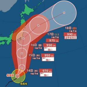 【台風最新情報】日本周辺に『ダブル台風』7号は『強い勢力』でお盆の終盤　週末に関東地方へ直撃か　お盆休み・Uターンへの影響は？【進路の最新シミュレーション】