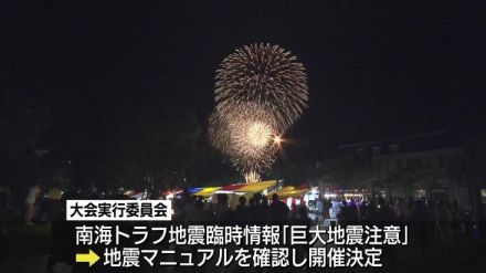 関門海峡花火大会　1万5000発が夜を彩る