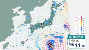 「台風8号」南鳥島近海に発生、進路は?　日本周辺ダブル台風に　台風7号の動き警戒…2つ以上の台風が接近することで生じる「藤原の効果」とは?