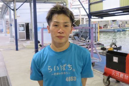 【住之江ボート】小野達哉が１、３着発進　目指すはオール大阪優出「いいスタートを切れたので」