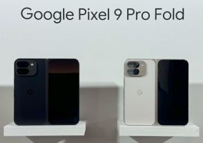 「Google Pixel 9 Pro Fold」は薄くて軽くなった3画面スマホだ　価格は税込み25万7500円