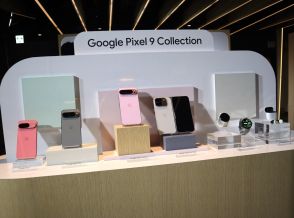 グーグル、新スマホ「Pixel 9」シリーズ--計7モデル、折りたたみスマホやイヤホン等も