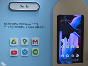 グーグルの新スマホ「Pixel 9」シリーズ、生成AI「Gemini」の活用でもっと便利に