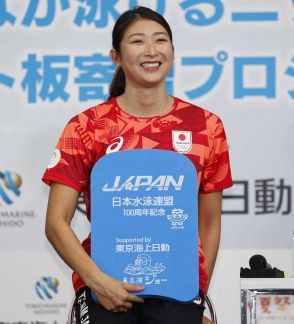 池江璃花子　ロスまでの4年間は豪州拠点に「日本に試合をしに帰ってくることはほとんどない」