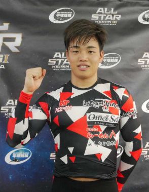 【平塚競輪　G1オールスター】G1初出場　後藤大輝「うれしい」2着