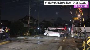 線路上に止まっている車が…踏切で快速特急が乗用車と衝突 車を運転していた20代位の男性を搬送もケガなし