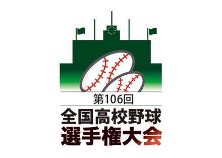 花巻東 初戦敗退　滋賀学園に0―5　全国高校野球選手権大会