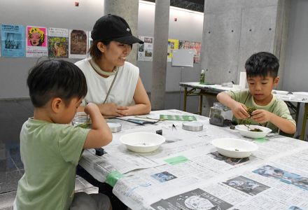 自然や科学 魅力迫る  飯田市美術博物館「ワクワクびはくで夏休み2024」【長野県】