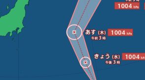 【台風情報最新・14日午前6時更新】「台風8号（ウーコン）」南鳥島（東京都）から北上へ　今後の進路は?お盆休みへの影響は?【全国各地の天気・8月29日までのシミュレーション】