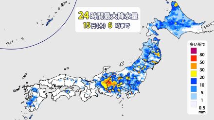 北日本・東日本は大気不安定　北日本は少しの雨でも土砂災害に厳重警戒　河川の増水・氾濫などにも警戒を