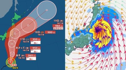 【台風最新情報】台風7号はノロノロ北上中　暴風域伴い週末に関東地方へ直撃か　16日にかけ200ミリの大雨予想　お盆休み・Uターンへの影響は？【雨風の最新シミュレーション】