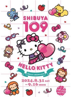 「サンリオ」50周年のハローキティが45周年のSHIBUYA109をお祝い♪ オリジナルアイテム登場のコラボ開催