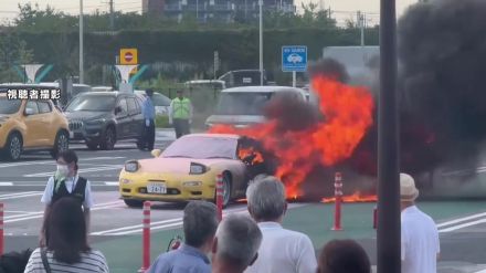 【騒然】スポーツカーから激しく立ち上る炎と黒煙　駐車中に突然出火…ケガ人は無し　東北自動車道・蓮田SA