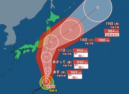 【台風7号最新情報　午前8時更新】日本の南を発達しながら北上 16日～17日にかけて暴風域を伴って強い勢力で東日本や北日本に接近のおそれ　東日本は土砂災害や河川氾濫などに厳重警戒