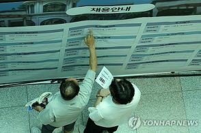 7月の失業率2．5％に改善　就業者増加幅3か月ぶり10万人超＝韓国