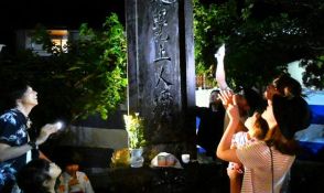 夜に墓石眺める参拝客たち…岐阜・中津川の奇祭「なめくじ祭り」開催