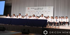 パリ五輪TEAM JAPAN、帰国会見を開催　メダリスト66人が集結「すごくいいオリンピックになった」