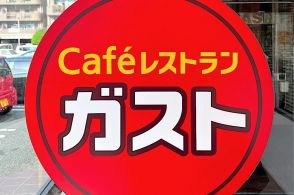 【ガスト】好きなものだらけで幸せ！ホテルの朝食みたいな「570円モーニング」卵がとろっとろで美味しい《実食レビュー》