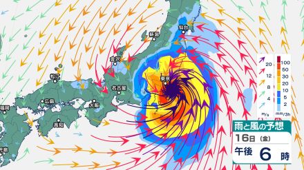 「台風7号」発達しながら北上　16日（金）から17日（土）頃にかけて、暴風域を伴って強い勢力で東日本に接近するおそれ　関東で最大瞬間風速60メートル予想　交通機関に影響が出るおそれ