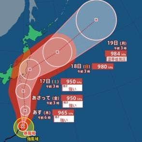 【台風最新情報】お盆のUターンラッシュに直撃？台風7号『強い勢力』でノロノロ北上し週末に関東地方へ接近か　24時間で200ミリの大雨予想に警戒