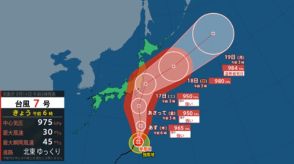 台風7号（アンピル）最新情報　今後強い勢力で関東方面に...19日までの勢力と進路を詳しく