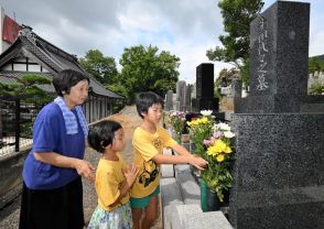 ご先祖様に「ただいま」　お盆の墓参り