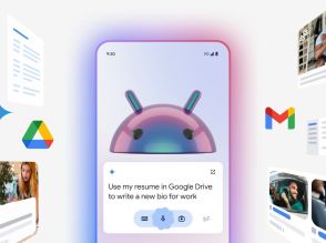 「Gemini」で変わる「Android」のAIアシスタント体験